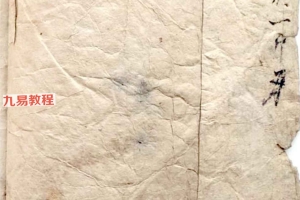 《茅山巫术》.pdf 84页 百度云下载！