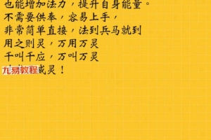风云兵马随行法视频一集+资料pdf 百度云下载!