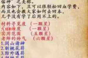 清鹤闾山符法视频5个+课件 百度云下载！