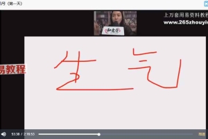 《如何从身份证、手机号看财富、地位、隐含疾病、情感状态、抑郁倾向等,以及如何改手机号》