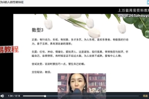 姜鲁宜《情感咨询师》课程视频25集 百度云下载！