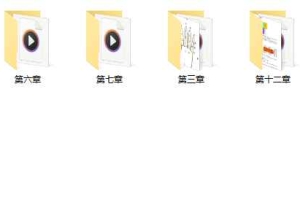 鬼谷子神算法-语音+文档pdf 百度云下载！