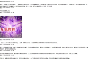 双紫火灵气(宇宙钻石、观音紫火)文档二个 百度云免费下载!