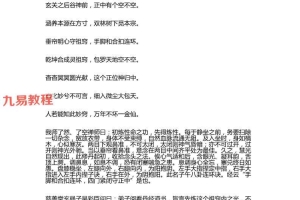 赵避尘 性命法诀明指.pdf 97页 百度云下载!