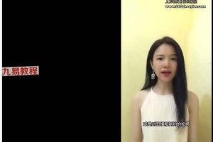 跳脱3D矩阵 解除三维和多维业力视频+录音 百度云下载！