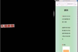 烧化冥币转为阳财法(视频+法本)百度云下载!