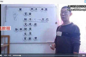 董广武的六爻课件视频123集 百度云下载！
