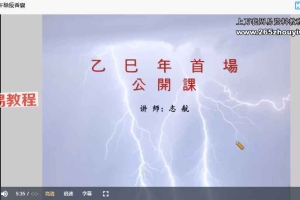 志航:端午除疫香囊视频一集 百度云免费下载!