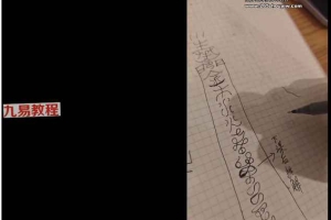 山鬼文化-云道子 3个视频+录音课件 百度云下载!