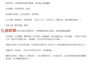 圣惠道人命理集锦.pdf 245页 百度云下载!