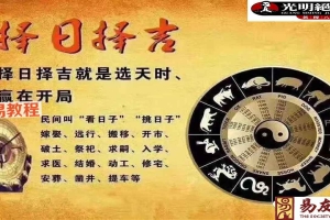 奇门吉祥择日秘籍李晋宇301页.pdf 百度云下载！