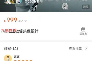 寅火虫Ai课音频课 百度云下载！