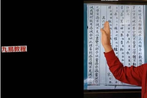 苗鹤堂《测字占断》59集视频 百度云下载!