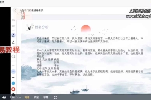太公奇门速成班:每天一小时,五天后可断命 视频15集 百度云下载!