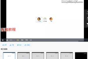 东方财富心法11集视频 百度云下载!