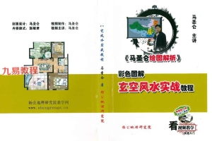 马圣仑《专利罗盘应用精解》等4册pdf 百度云下载!