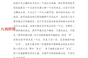 天书太极大六壬真传讲记.pdf 321页 百度云下载!