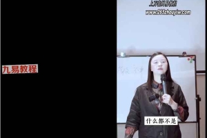 陈姝妃敬神课程视频5集 百度云下载！