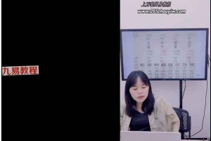 李灵婧老师《八字解密系列- 如何看官非牢狱,何时入狱何时出狱的精准点破》百度云