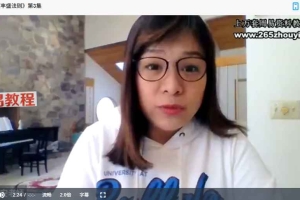 西塔安东尼丰盛练习会安安老师翻译视频 百度云下载！