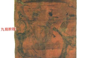 子弹库帛书.pdf 460页 百度云下载!