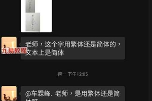 法魁开通招四方天地财秘法 视频2集+文档 百度云下载！