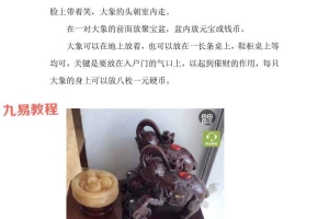 张道陵秘传法本40法.pdf 百度云下载！