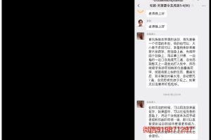 松韵天罡雷龙令视频一集+文档pdf 百度云下载!