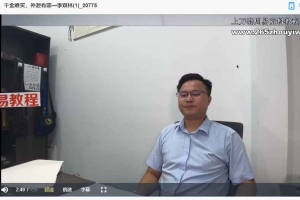 民间安葬，千金难买，外泄有罪—李双林 视频+文档pdf 百度云下载！