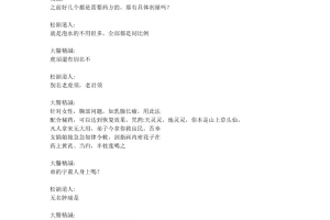 松韵道人 巫山岐黄教白巫部(三期) 资料课件 百度云下载！