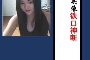 微信头像吉凶铁口断.pdf 382页 百度云下载!