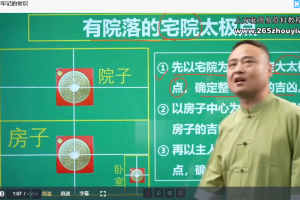 一峰《金锁玉关》27集视频 百度云下载!
