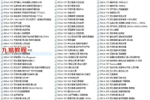 正意静心_年卡会员音频课程 百度云下载!