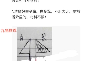 小白也可以学的法术小合集.pdf 67页 百度云下载！