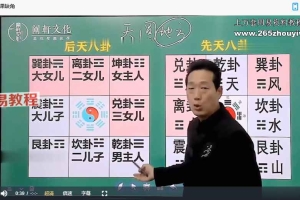 军师张仪33集视频➕玄数奇门教材pdf 百度云下载！