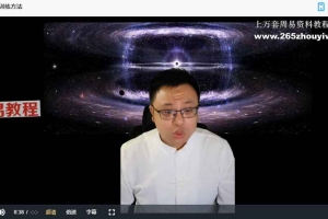 姜书洋灵魂觉醒系列-【出体】视频8集 百度云下载!