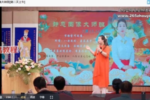 徐子辰静态图像大师班课程视频4集 百度云下载!