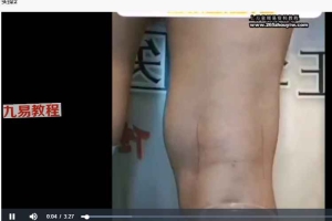 民间绝技视频2集 百度云下载！