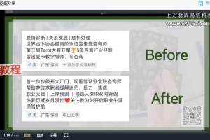 L灵感鱼池 2025年地占课程视频27集 百度云下载!