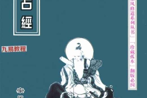 风鸟占经.pdf 436页 百度云下载！