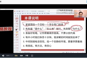 舒涵奇门遁甲排盘方法视频2集 百度云免费下载！