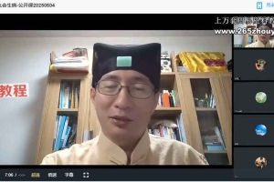 《SRT情绪释放疗法》-修行杨飞鸿 视频+音频+文档pdf 百度云下载!