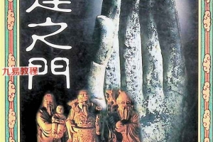 命运之门.pdf 424页 百度云下载!