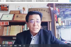 【七柱命理】高级班课程视频3集 盖方源 百度云下载！