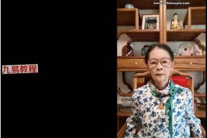 杨清娟2025年高维班 40集视频 百度云下载!