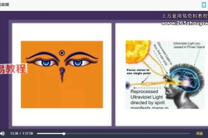 S宋伟丽|神秘的语言能量视频一集 百度云下载!