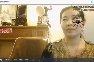 凯尔特萨满模块课视频7集 百度云下载!