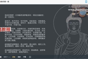 南派七叔私域直播文字总结送直播课视频 百度云下载!