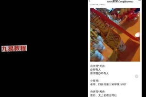 云道子-茅山千和万和法视频+课件pdf 百度云下载！