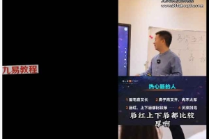 一面识人_10集视频 百度云下载！